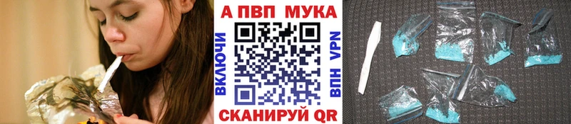 А ПВП крисы CK Слободской