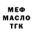 Кодеиновый сироп Lean Purple Drank Nico Legend