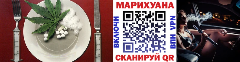 Еда ТГК марихуана  купить   Слободской 