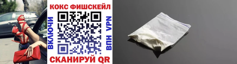 Кокаин 97%  Слободской 