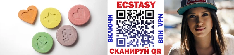 ЭКСТАЗИ MDMA  Слободской 