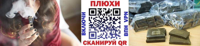 ГАШИШ VHQ  даркнет сайт  даркнет официальный сайт  Слободской 