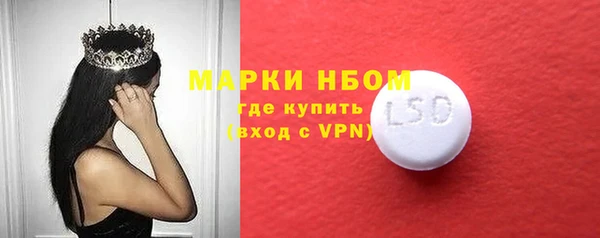 соль курить ск Осташков
