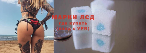 сатива Алексеевка
