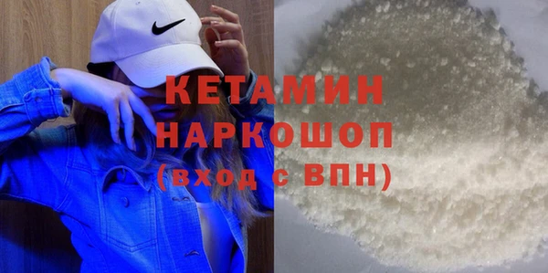 экстази Осинники