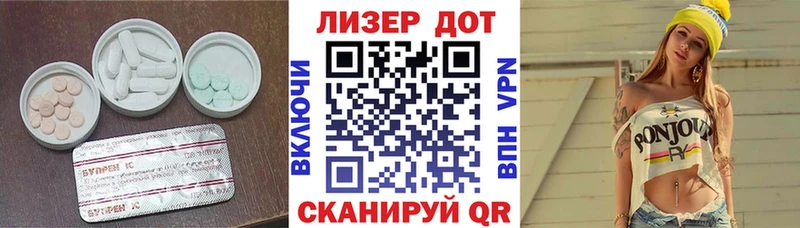 Лсд 25 экстази кислота  купить наркотики сайты  блэк спрут как зайти  Слободской 