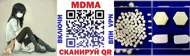 МДМА VHQ  omg как зайти  Слободской 