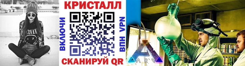 МЕТАМФЕТАМИН кристалл  Слободской 