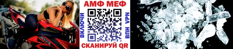 МЕТАМФЕТАМИН мет Слободской