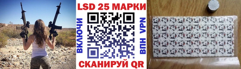 Марки NBOMe 1,5мг Слободской
