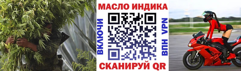 Дистиллят ТГК THC oil  Слободской 