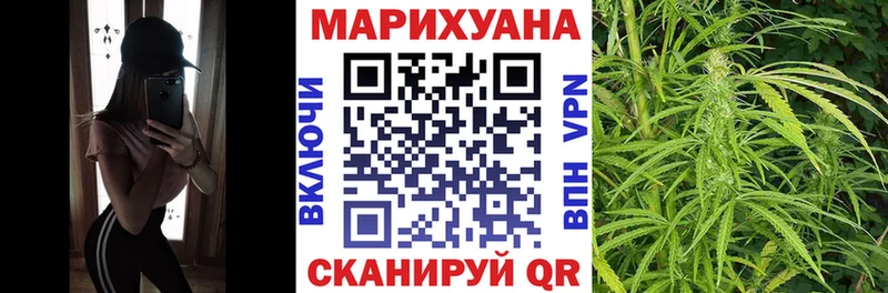 Бошки Шишки LSD WEED  ОМГ ОМГ как зайти  Слободской  купить наркотики сайты 